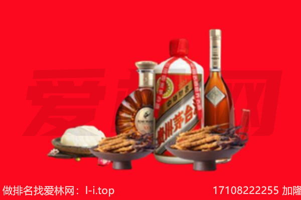 文昌礼品回收.jpg