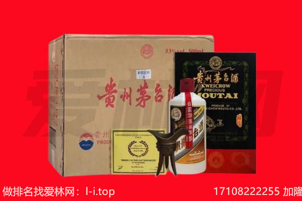 文昌回收陈年茅台酒
